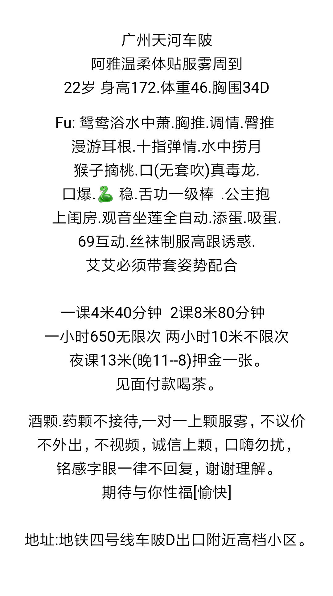 2020年6月30胸大活好水量足懂男人的阿雅，性价比OK